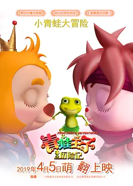 影视先锋av资源